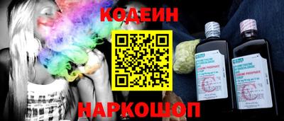 спиды Дубна