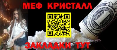 спиды Дубна