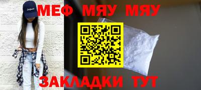 спиды Дубна