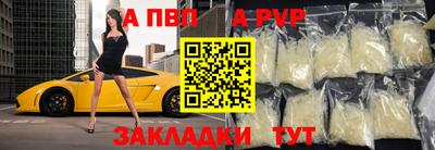 спиды Дубна