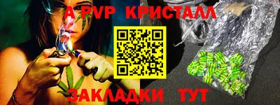 a pvp Донской