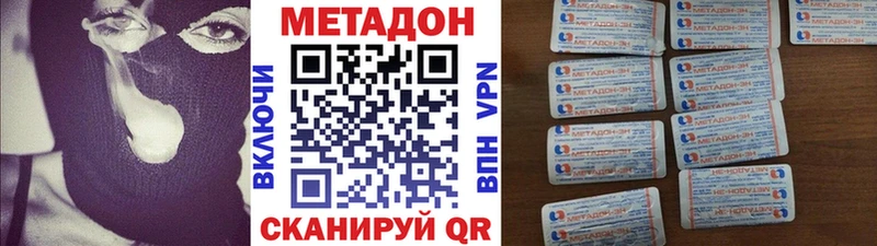 omg   Курчатов  Метадон белоснежный  магазин   