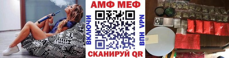 МЕТАМФЕТАМИН пудра  где продают   Курчатов 