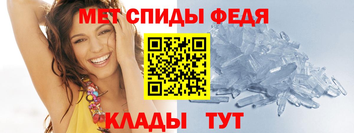 Первитин витя Курчатов