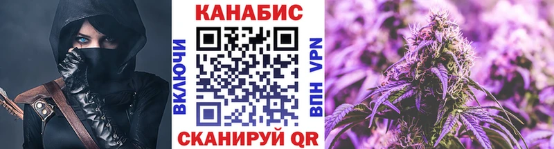 МАРИХУАНА Bruce Banner  маркетплейс формула  Курчатов  ОМГ ОМГ онион 