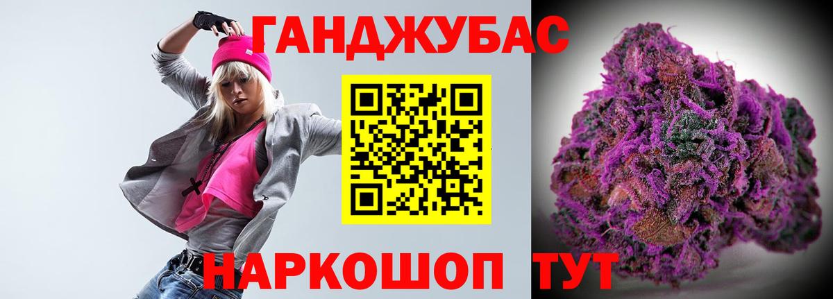 Курчатов  МАРИХУАНА OG Kush  Марихуана VHQ  Вход с VPN  Канабис конопля 